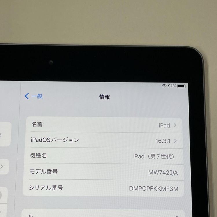 iPad 7 WiFi 32GB ڡ쥤