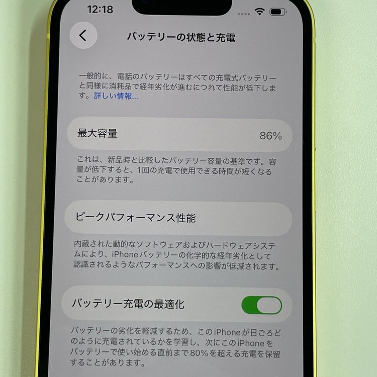 ���������¡��� iPhone 14 128GB �������� SIM���å������