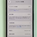 iPhone 16 128GB �֥�å� SIM���å������