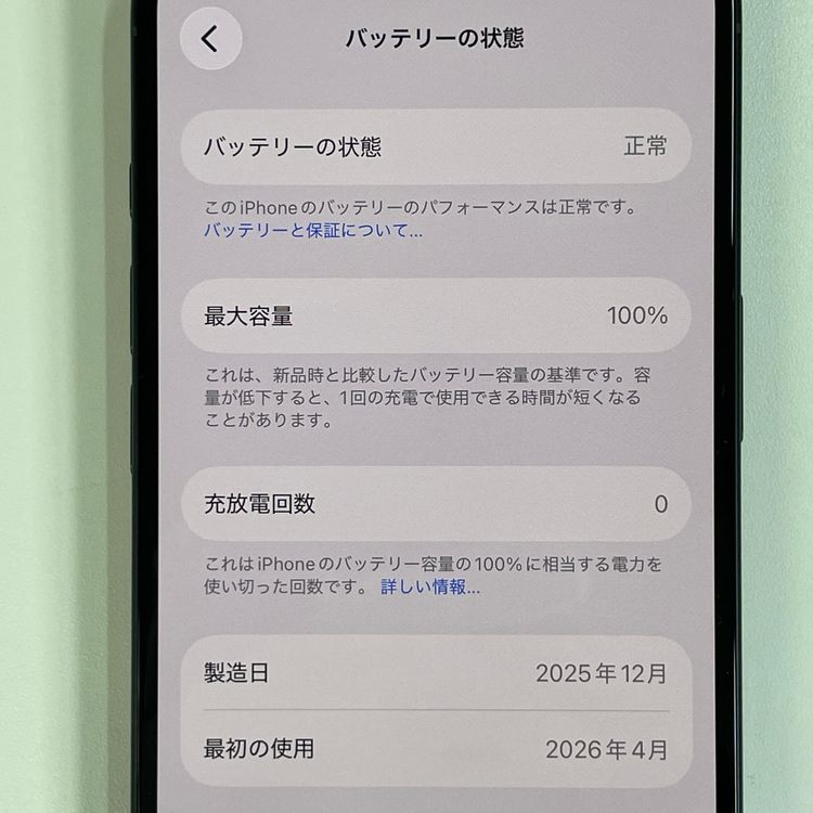 iPhone 16 128GB �֥�å� SIM���å������