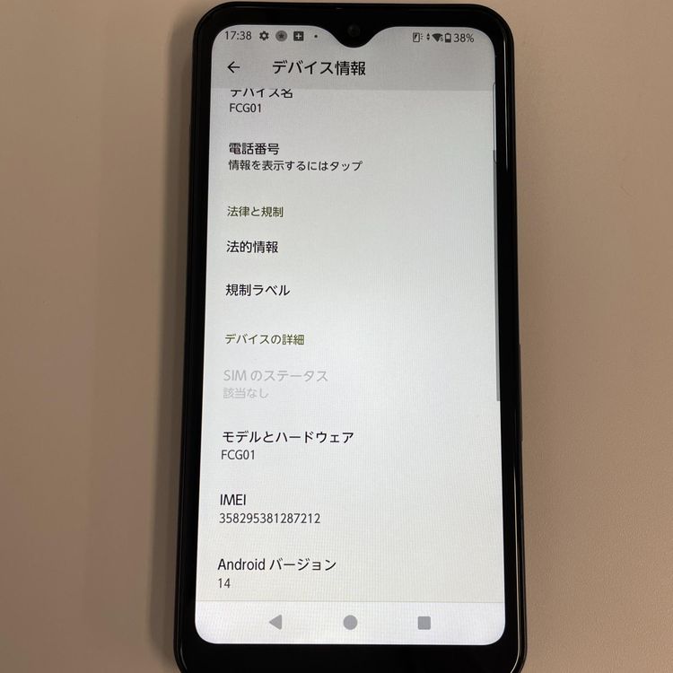 ���������¡��� arrows We FCG01 �֥�å� SIM���å������