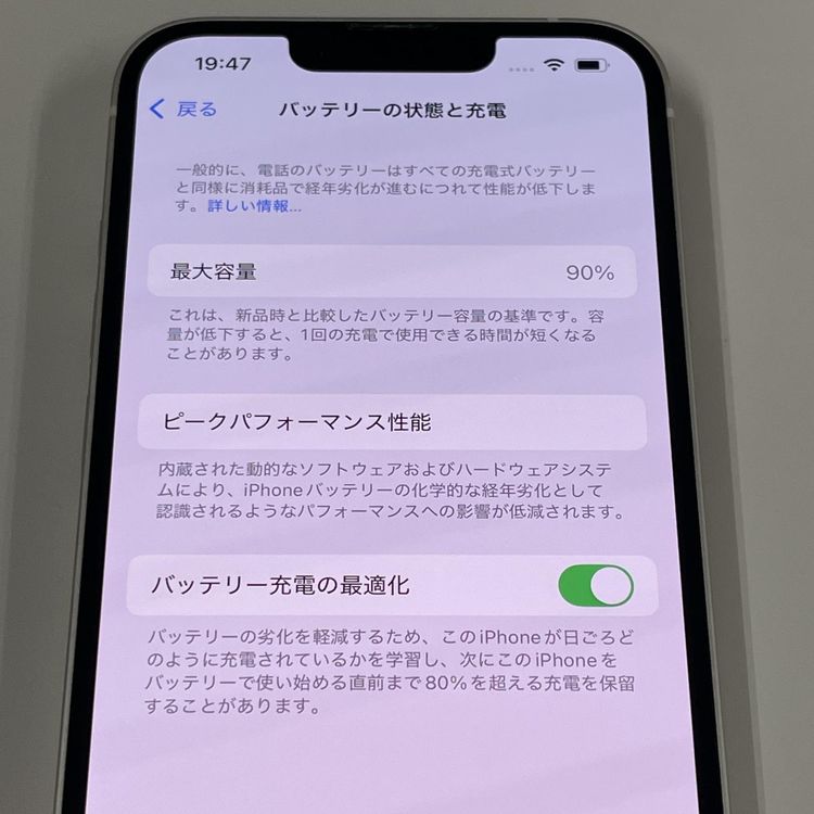 iPhone 14 128GB �������饤�� SIM���å������