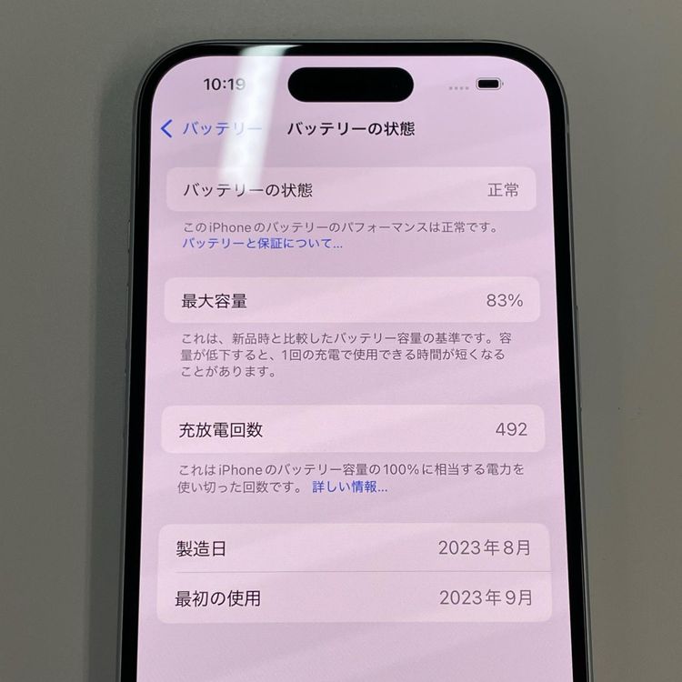 ���������¡��� iPhone 15 128GB �֥롼 SIM���å������