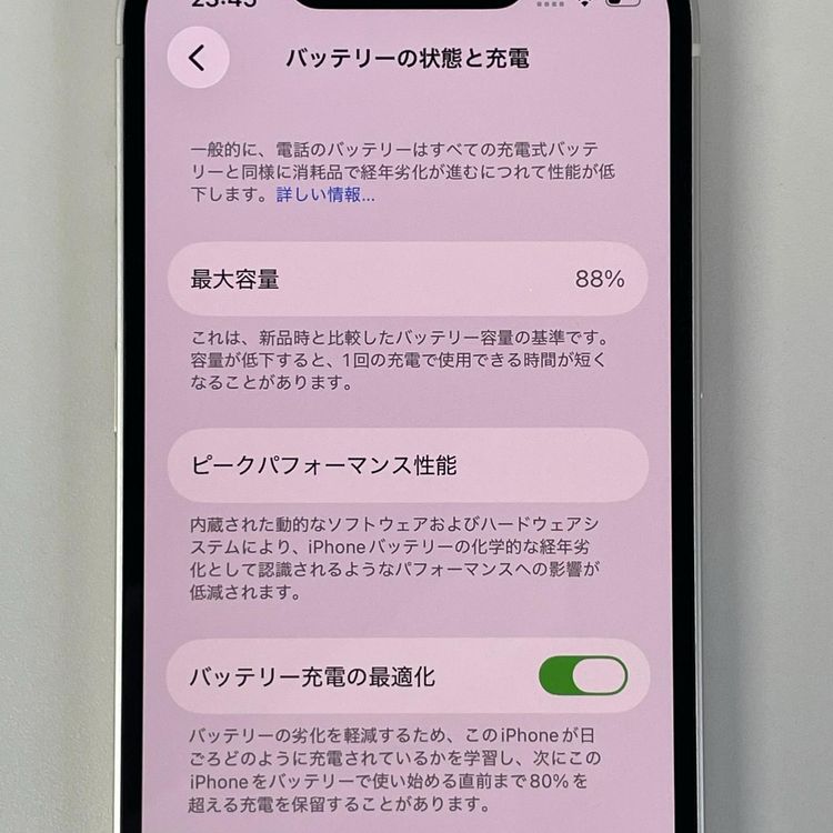 iPhone 13 mini 128GB �������饤�� SIM���å������