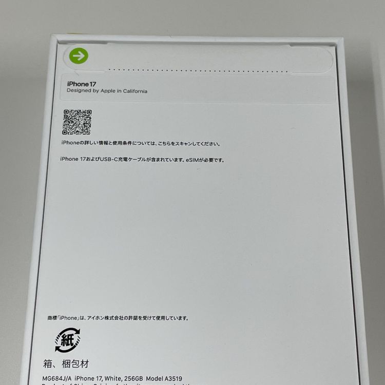 iPhone 17 256GB �ۥ磻�� SIM���å������