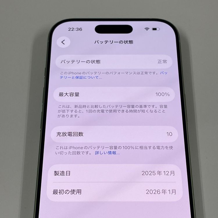 iPhone 17 256GB ������ SIM���å������