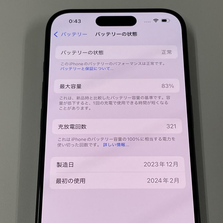 iPhone 15 Pro 128GB ֥å˥ SIMå