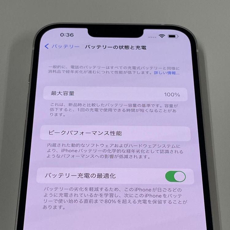 ���������¡��� iPhone 14 Plus 128GB �������饤�� SIM���å������