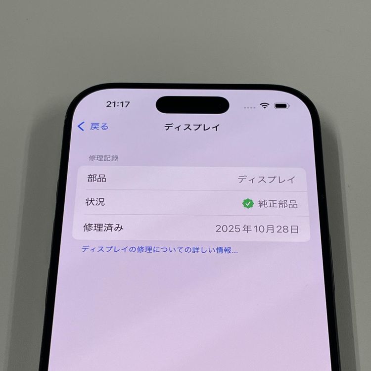 iPhone 16 Pro 1TB ֥å˥ SIMå