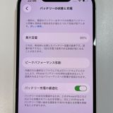 ���������¡��� iPhone 14 128GB �������饤�� SIM���å������