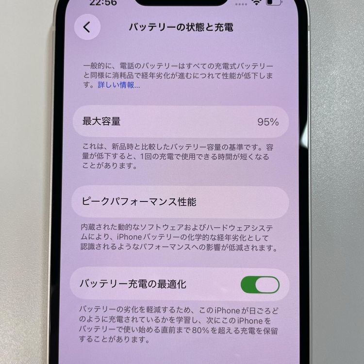 ���������¡��� iPhone 14 128GB �������饤�� SIM���å������