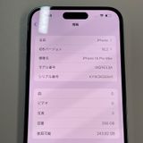 ���������¡��� iPhone 14 Pro MAX 256GB �ǥ����ץѡ��ץ� SIM���å������