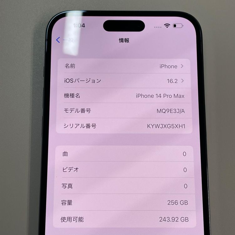 ���������¡��� iPhone 14 Pro MAX 256GB �ǥ����ץѡ��ץ� SIM���å������