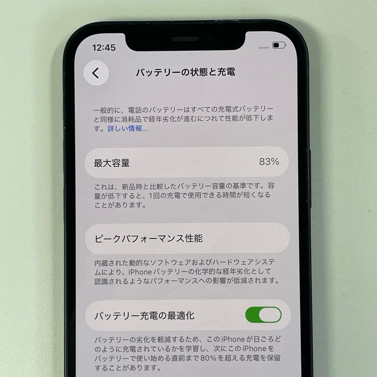 iPhone 12 64GB �֥�å� SIM���å������