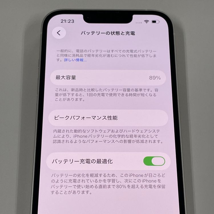 ���������¡��� iPhone 14 128GB �������饤�� SIM���å������