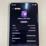 Galaxy S26 Ultra Galaxy S26 Ultra 512GB ���Х�ȥХ�����å� SIM���å������