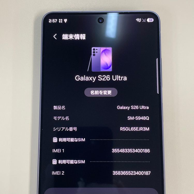 Galaxy S26 Ultra Galaxy S26 Ultra 512GB ���Х�ȥХ�����å� SIM���å������