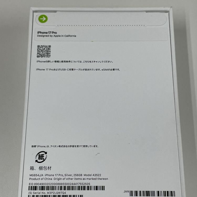 iPhone 17 Pro 256GB ����С� SIM���å������