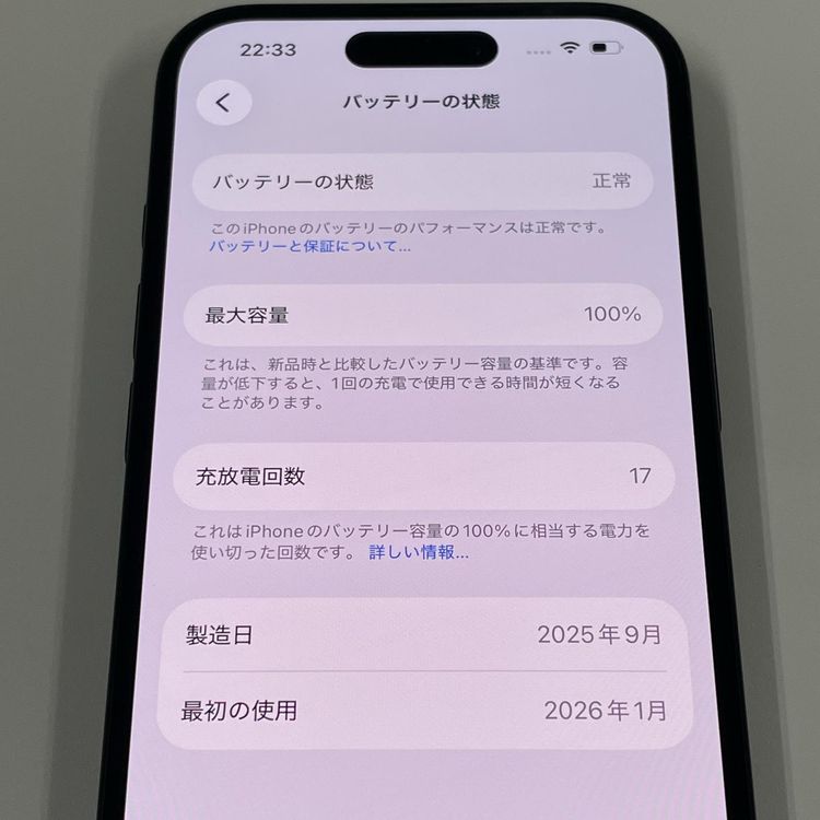 iPhone 16 128GB �֥�å� SIM���å������