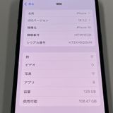 iPhone 15 256GB �֥�å� SIM���å������