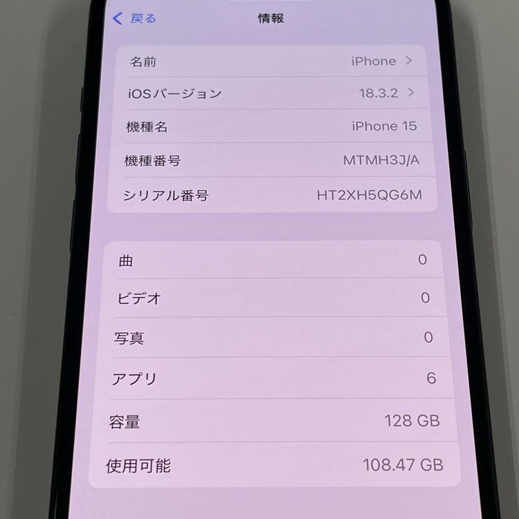 iPhone 15 256GB �֥�å� SIM���å������