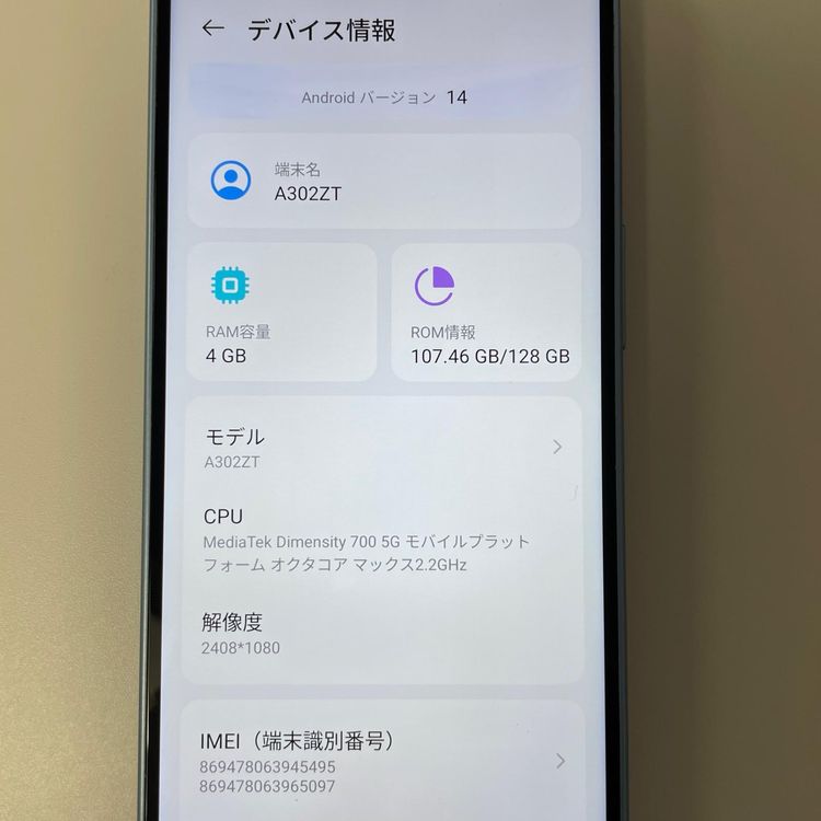 ���������¡��� Libero 5G IV A302ZT �֥롼 SIM���å������