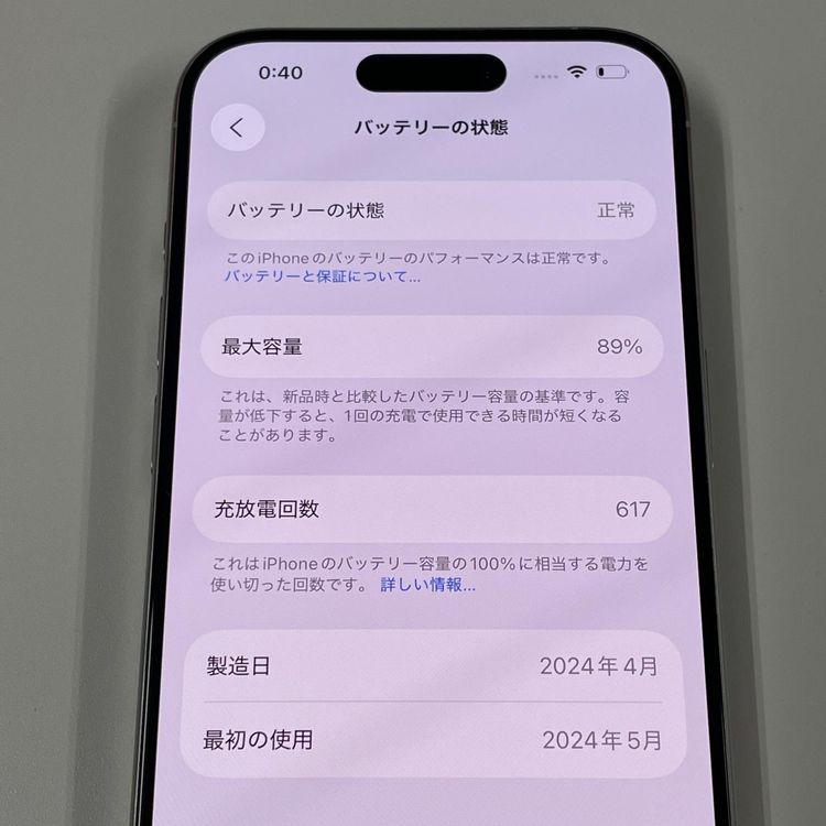 iPhone 15 Pro 256GB �ۥ磻�ȥ����˥��� SIM���å������