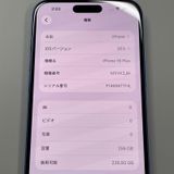 iPhone 16 Plus 256GB ����ȥ�ޥ�� SIM���å������
