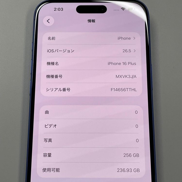 iPhone 16 Plus 256GB ����ȥ�ޥ�� SIM���å������