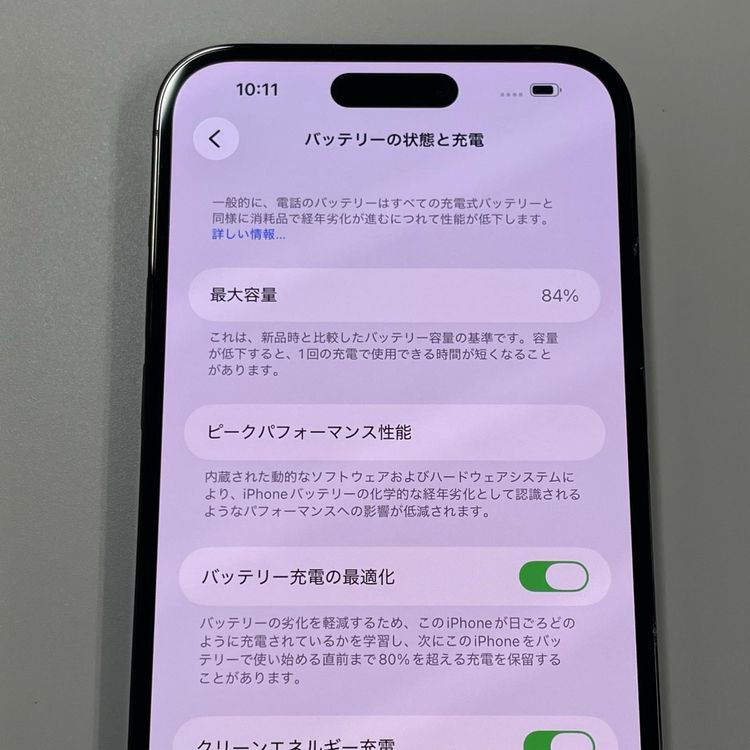 ���������¡��� iPhone 14 Pro MAX 512GB ���ڡ����֥�å� SIM���å������