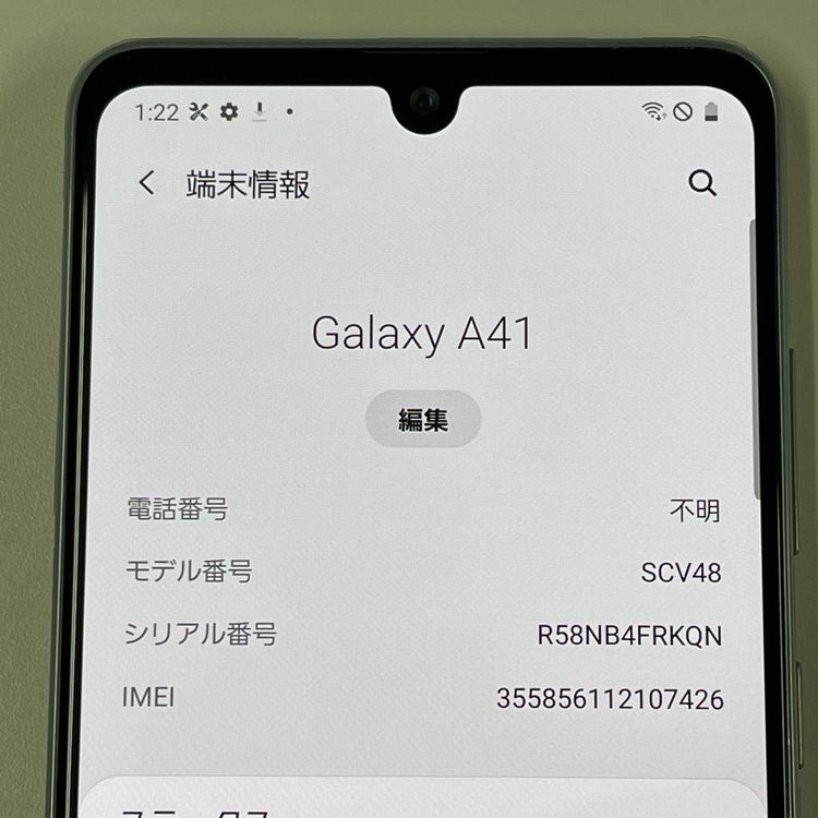 ¡ Galaxy A41 SCV48 ۥ磻 SIMå
