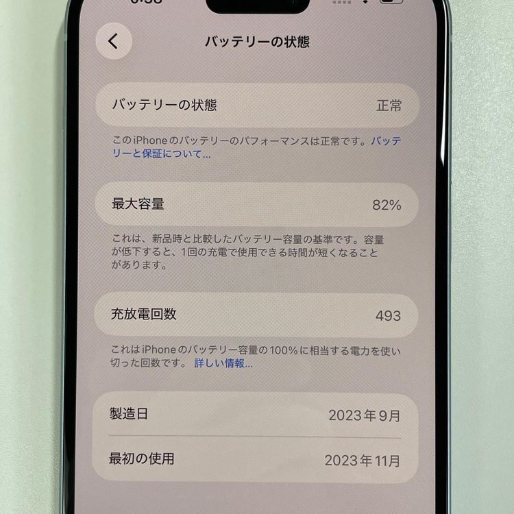 ���������¡��� iPhone 15 Plus 128GB �֥롼 SIM���å������