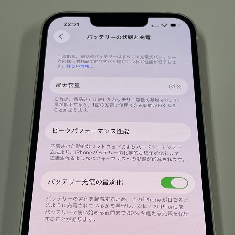 iPhone 13 128GB 饤 SIMå