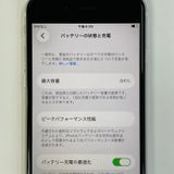 ���������¡��� iPhone SE(��3����) 128GB �������饤�� SIM���å������