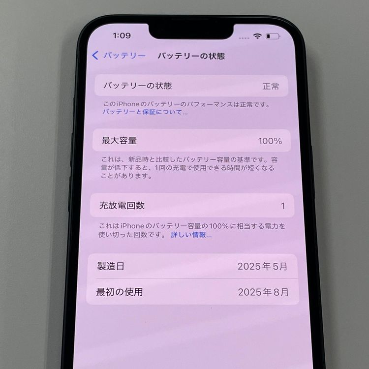 ���������¡��� iPhone 16e 128GB �֥�å� SIM���å������