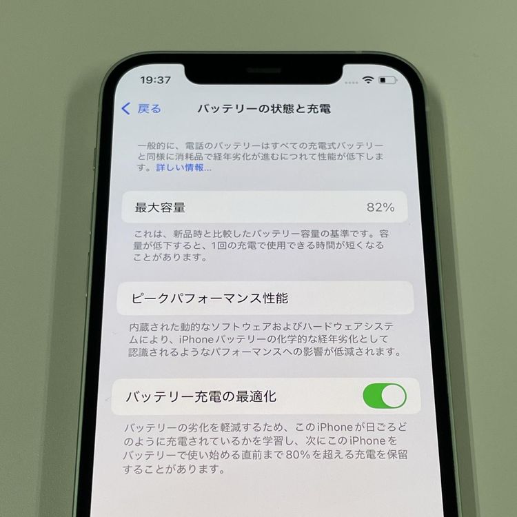 ¡ iPhone 12 64GB ꡼ SIMå