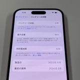 iPhone 15 128GB ԥ SIMå