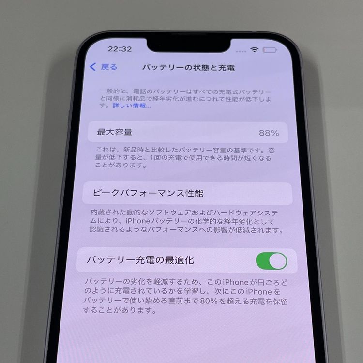 iPhone 14 128GB �ѡ��ץ� SIM���å������