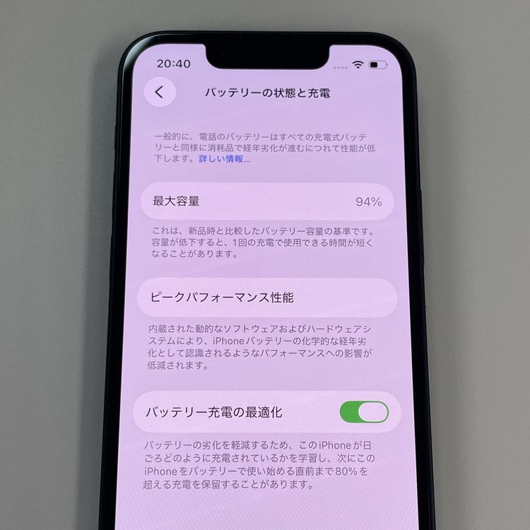 iPhone 13 mini 128GB �ߥåɥʥ��� SIM���å������