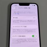 ���������¡��� iPhone 14 128GB �������饤�� SIM���å������