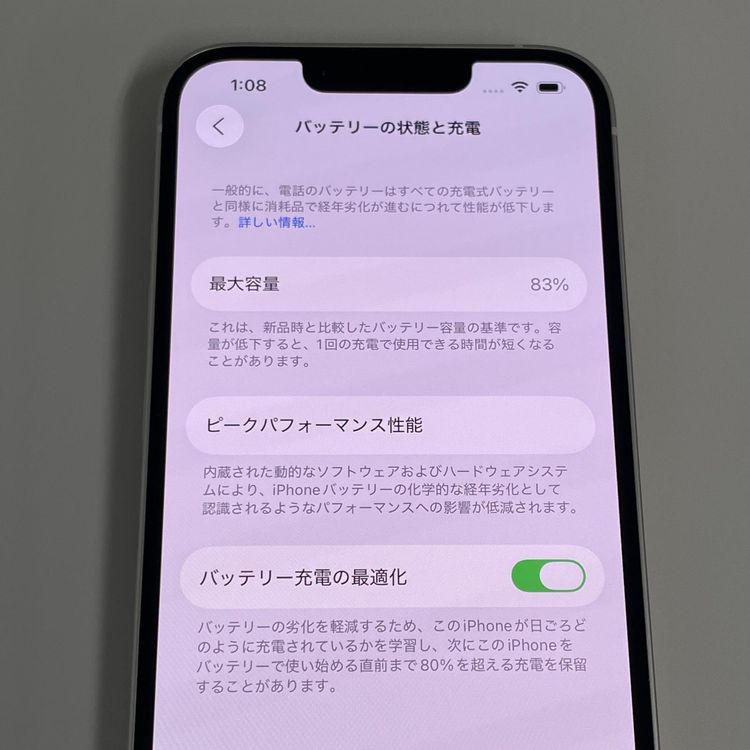 ���������¡��� iPhone 14 128GB �������饤�� SIM���å������