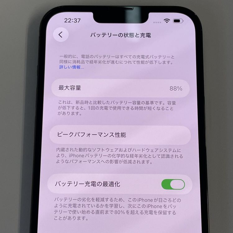 iPhone 13 Pro Max 128GB ����ѥ��󥰥꡼�� SIM���å������