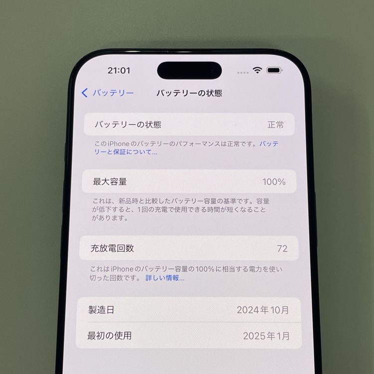 ¡ iPhone 16 Pro Max 256GB ֥å˥ SIMå