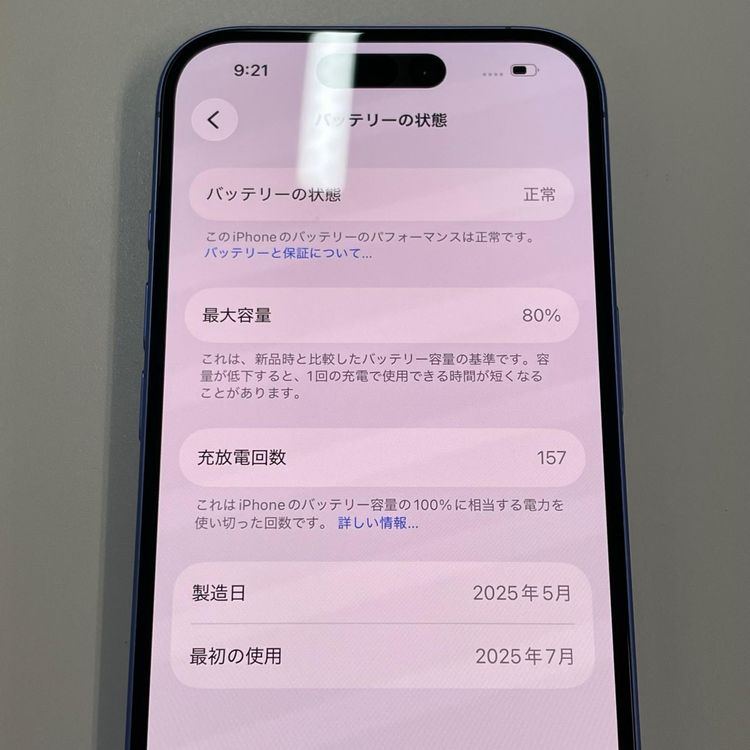 ���������¡��� iPhone 16 128GB ����ȥ�ޥ�� SIM���å������