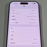 iPhone 16 Pro Max 256GB �ۥ磻�ȥ����˥��� SIM���å������