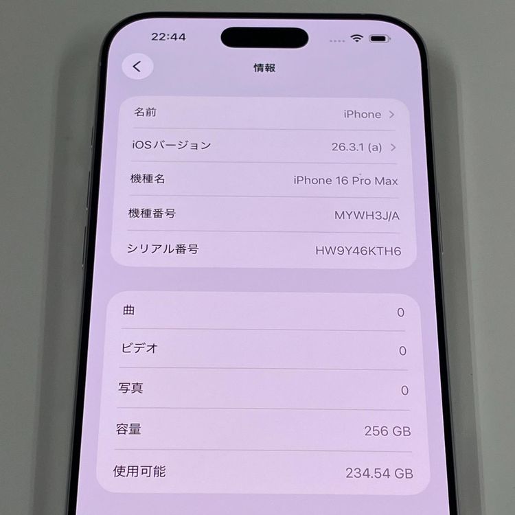 iPhone 16 Pro Max 256GB �ۥ磻�ȥ����˥��� SIM���å������