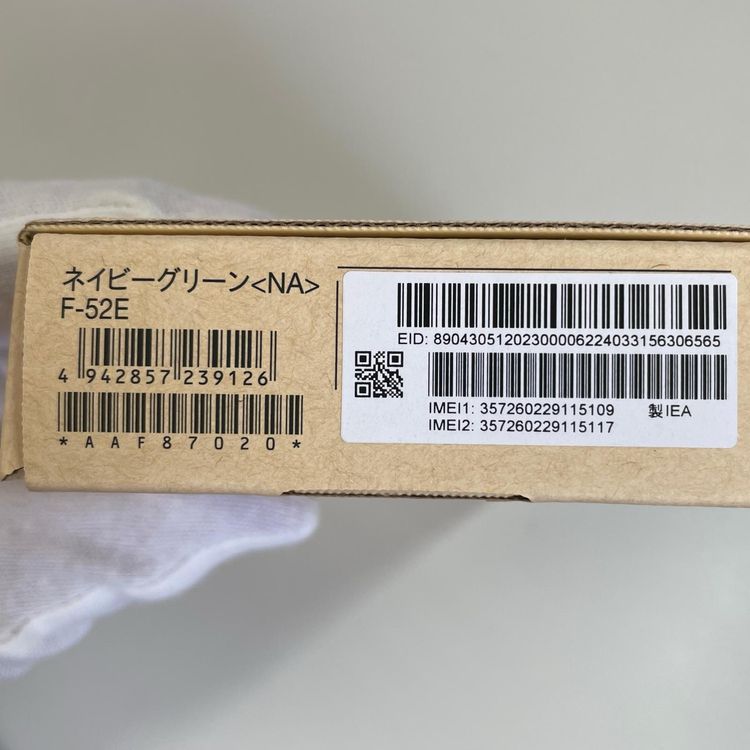 ���������¡��� arrows We2 F-52E �ͥ��ӡ����꡼�� SIM���å������