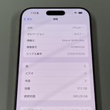iPhone 16 Pro Max 512GB ǥȥ˥ SIMå