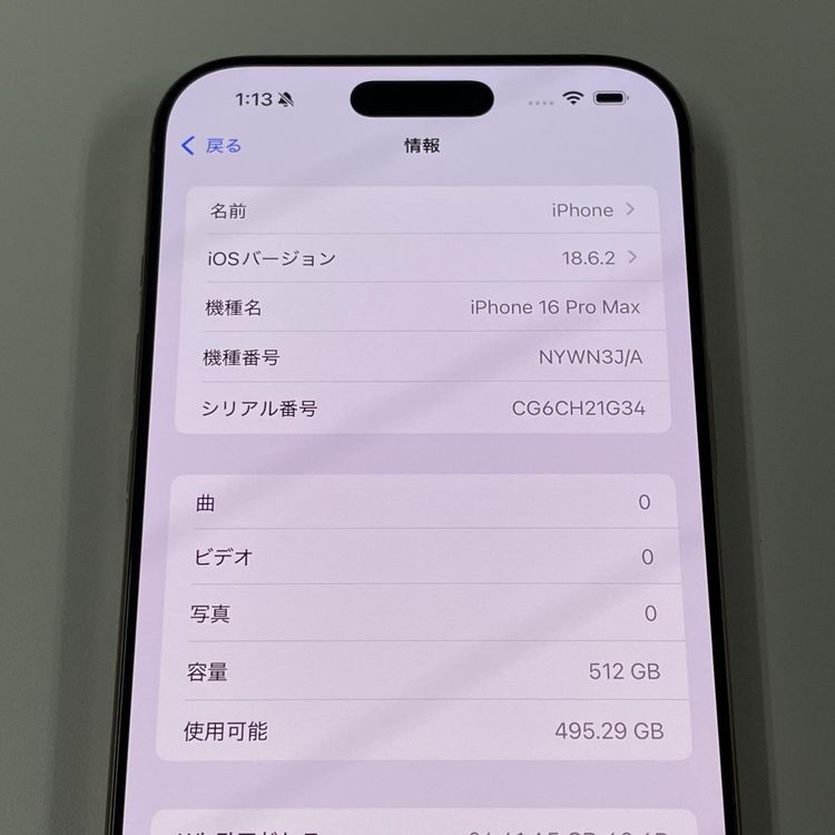 iPhone 16 Pro Max 512GB ǥȥ˥ SIMå
