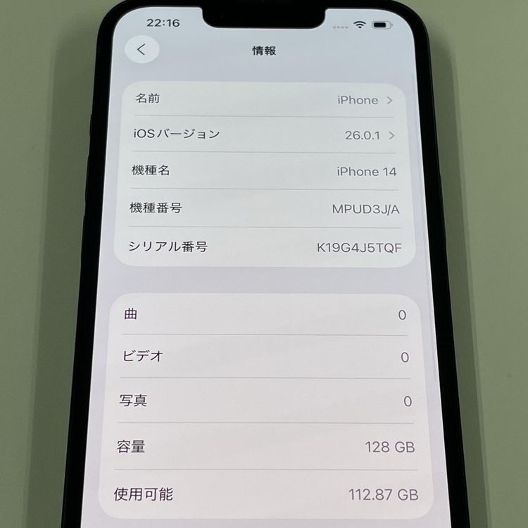 iPhone 14 128GB �ߥåɥʥ��� SIM���å������